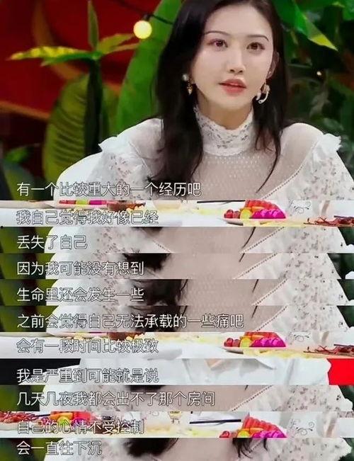 景甜爆料婚房视频,甜蜜婚照与温馨家居细节大揭秘