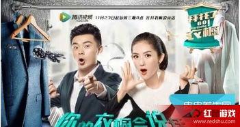 拜托 在线观看,揭秘热门剧集背后的故事