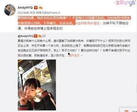 小怡小号爆料视频大全集,揭秘幕后故事与精彩瞬间